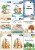 wzory karteczek